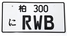 Load image into Gallery viewer, RWB JDM Japan lisence plate